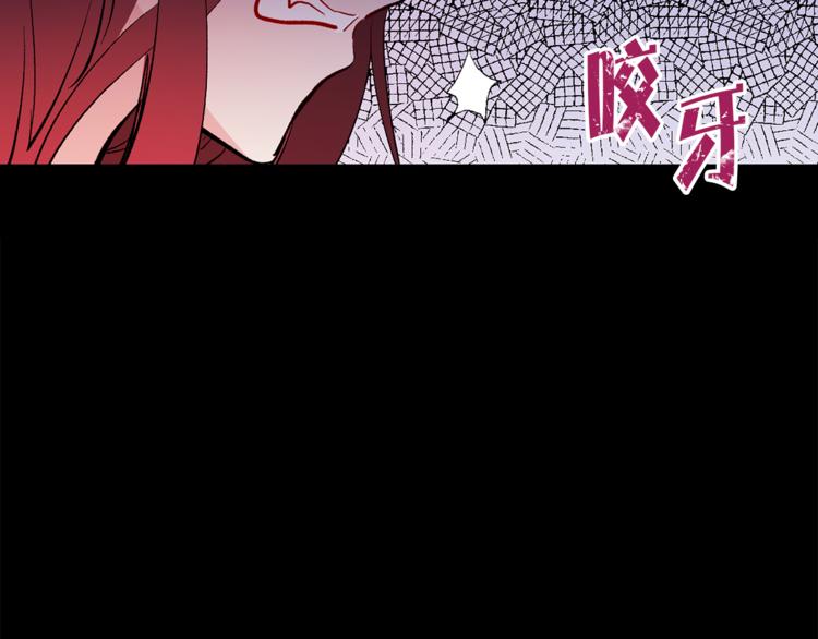 《猫王子的新娘》漫画最新章节第23话 往日婚约？免费下拉式在线观看章节第【52】张图片