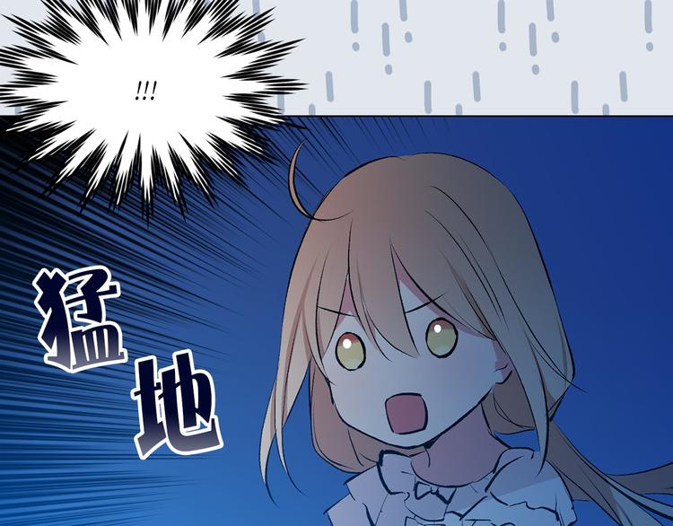 《猫王子的新娘》漫画最新章节第25话 人间不值得免费下拉式在线观看章节第【30】张图片