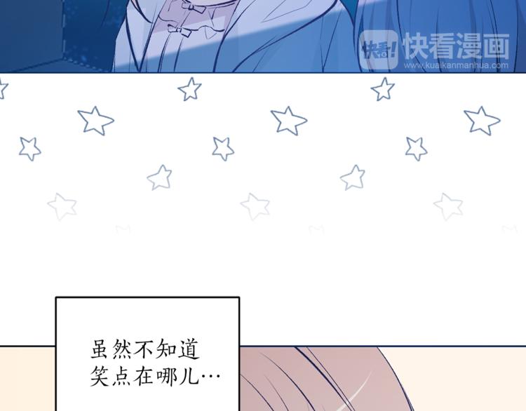 《猫王子的新娘》漫画最新章节第25话 人间不值得免费下拉式在线观看章节第【65】张图片