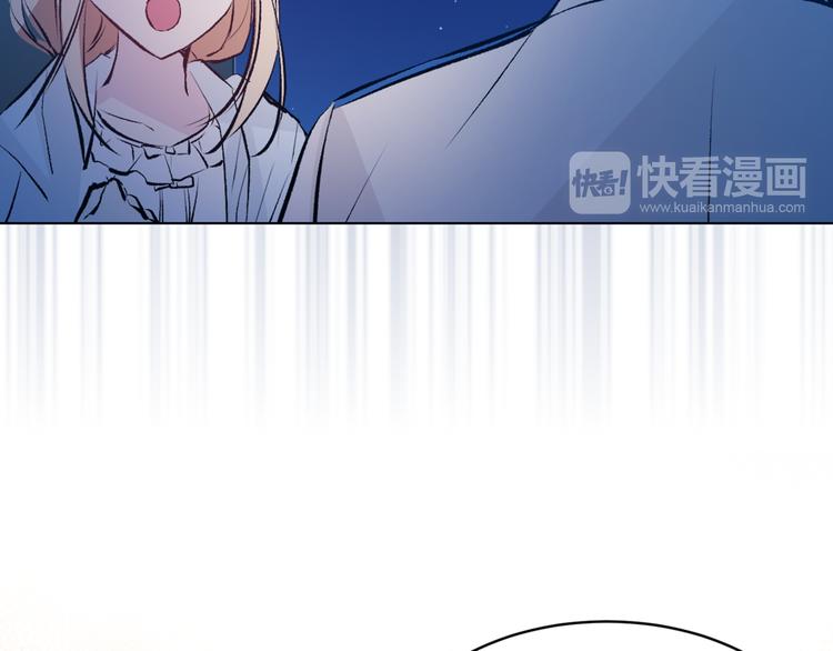 《猫王子的新娘》漫画最新章节第26话 毒箭免费下拉式在线观看章节第【19】张图片