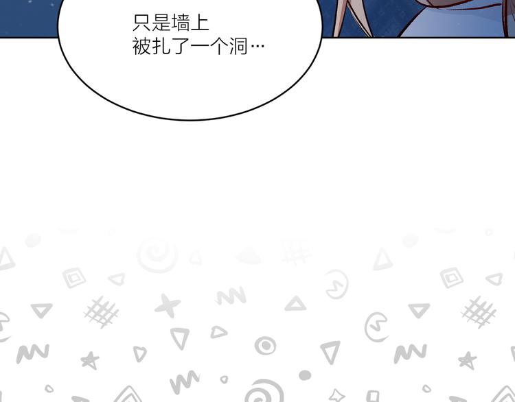 《猫王子的新娘》漫画最新章节第26话 毒箭免费下拉式在线观看章节第【41】张图片