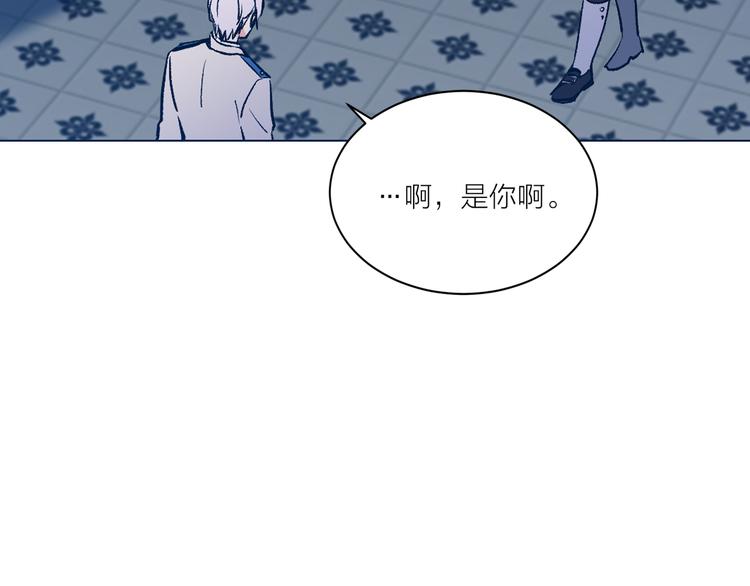 《猫王子的新娘》漫画最新章节第26话 毒箭免费下拉式在线观看章节第【61】张图片