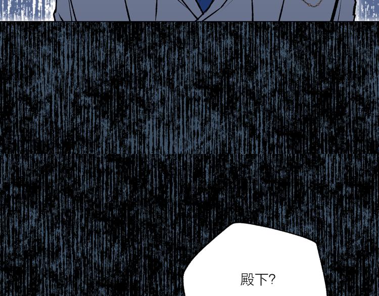 《猫王子的新娘》漫画最新章节第26话 毒箭免费下拉式在线观看章节第【67】张图片