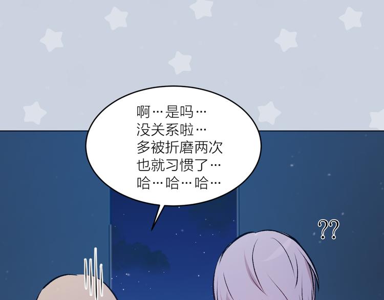 《猫王子的新娘》漫画最新章节第26话 毒箭免费下拉式在线观看章节第【8】张图片