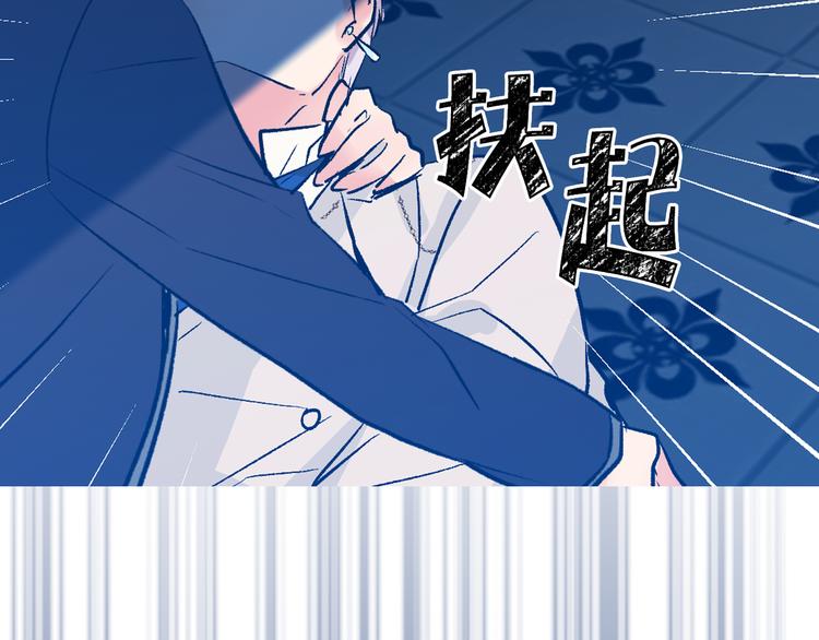 《猫王子的新娘》漫画最新章节第26话 毒箭免费下拉式在线观看章节第【81】张图片