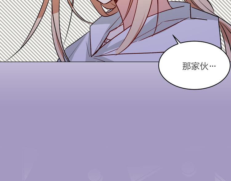 《猫王子的新娘》漫画最新章节第28话 猫王子笑了？免费下拉式在线观看章节第【103】张图片