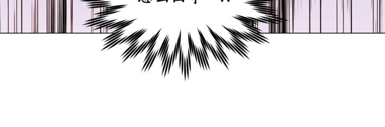 【猫王子的新娘】漫画-（第29话 猫王子的秘密）章节漫画下拉式图片-71.jpg