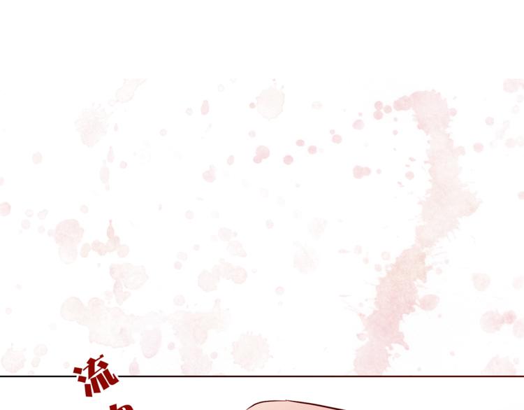 【猫王子的新娘】漫画-（第4话 猫王子的犯人？）章节漫画下拉式图片-11.jpg