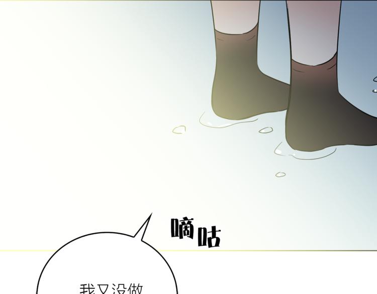 【猫王子的新娘】漫画-（第4话 猫王子的犯人？）章节漫画下拉式图片-69.jpg