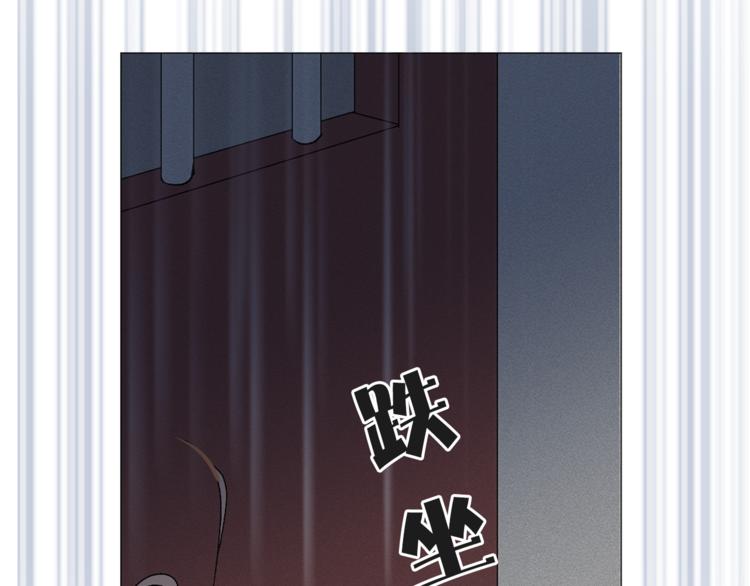 【猫王子的新娘】漫画-（第4话 猫王子的犯人？）章节漫画下拉式图片-86.jpg