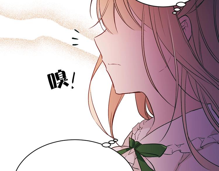 《猫王子的新娘》漫画最新章节第31话 条件免费下拉式在线观看章节第【108】张图片