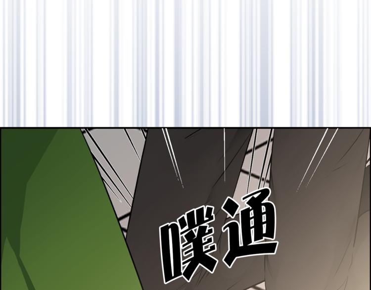 《猫王子的新娘》漫画最新章节第31话 条件免费下拉式在线观看章节第【21】张图片