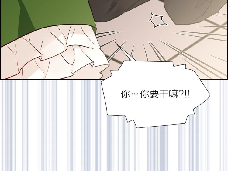 《猫王子的新娘》漫画最新章节第31话 条件免费下拉式在线观看章节第【22】张图片