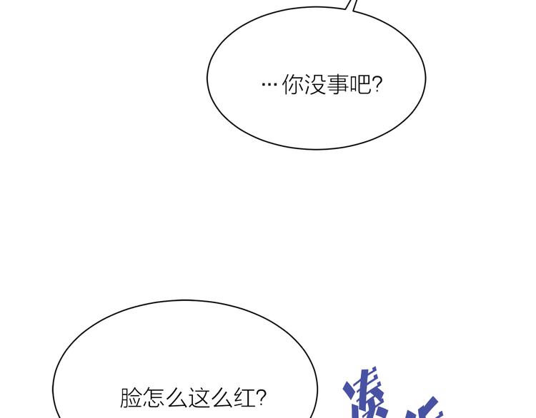 《猫王子的新娘》漫画最新章节第31话 条件免费下拉式在线观看章节第【38】张图片