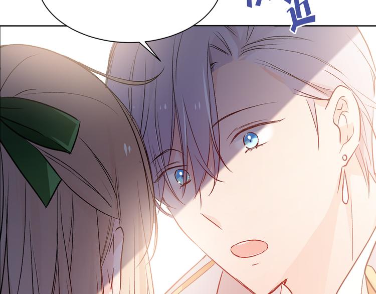 《猫王子的新娘》漫画最新章节第31话 条件免费下拉式在线观看章节第【39】张图片