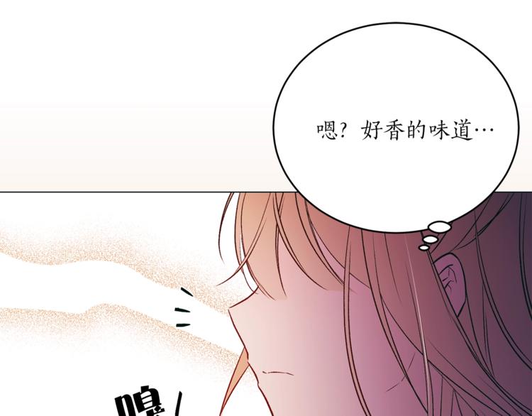 《猫王子的新娘》漫画最新章节第32话 迷路了…免费下拉式在线观看章节第【48】张图片