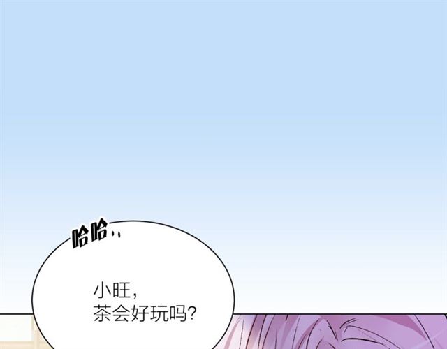 【猫王子的新娘】漫画-（第一季完结篇 花园茶会）章节漫画下拉式图片-12.jpg