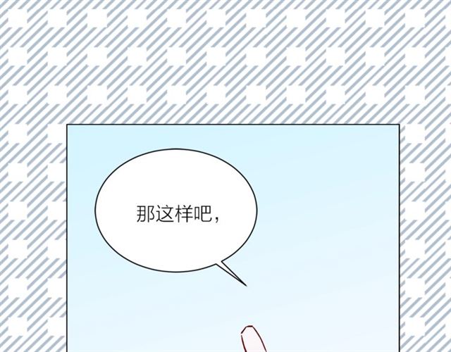 【猫王子的新娘】漫画-（第一季完结篇 花园茶会）章节漫画下拉式图片-22.jpg