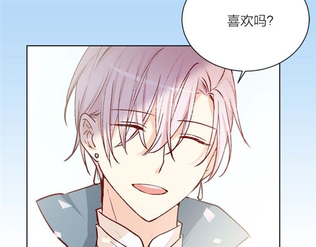 《猫王子的新娘》漫画最新章节第一季完结篇 花园茶会免费下拉式在线观看章节第【36】张图片