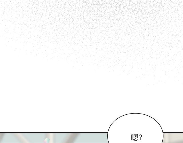 【猫王子的新娘】漫画-（第一季完结篇 花园茶会）章节漫画下拉式图片-63.jpg