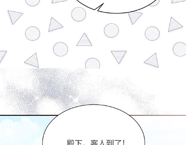【猫王子的新娘】漫画-（第一季完结篇 花园茶会）章节漫画下拉式图片-69.jpg
