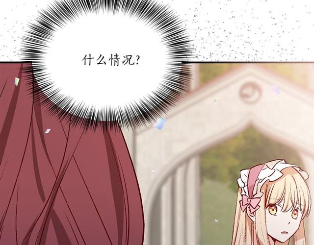 《猫王子的新娘》漫画最新章节第一季完结篇 花园茶会免费下拉式在线观看章节第【78】张图片