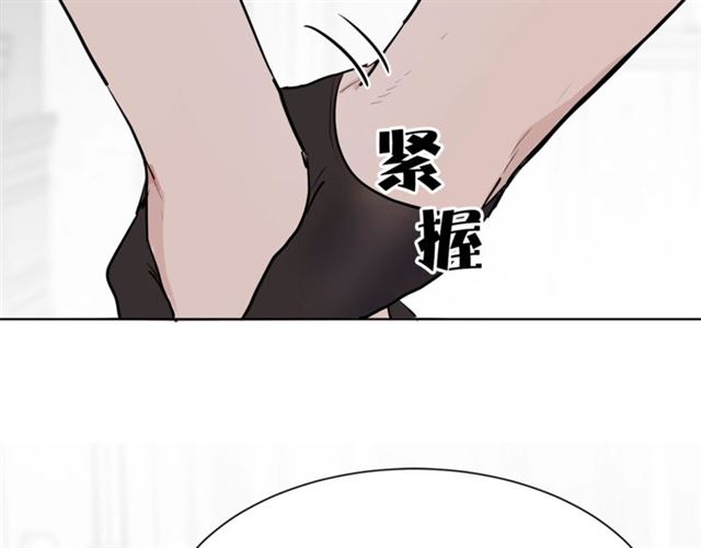 【猫王子的新娘】漫画-（第二季第3话 自证清白）章节漫画下拉式图片-11.jpg