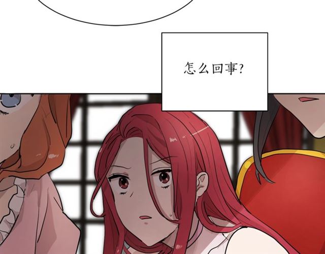 【猫王子的新娘】漫画-（第二季第3话 自证清白）章节漫画下拉式图片-42.jpg