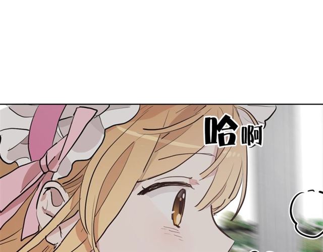 《猫王子的新娘》漫画最新章节第4话 一样的香气免费下拉式在线观看章节第【102】张图片