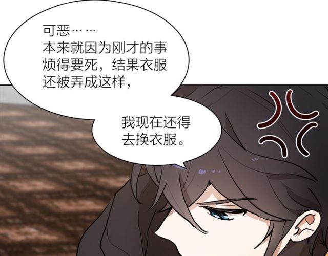 《猫王子的新娘》漫画最新章节第5话 你是我的朋友吗？免费下拉式在线观看章节第【88】张图片