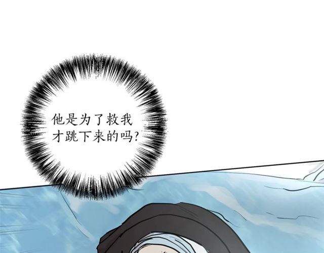 【猫王子的新娘】漫画-（第6话 背后捅刀）章节漫画下拉式图片-100.jpg