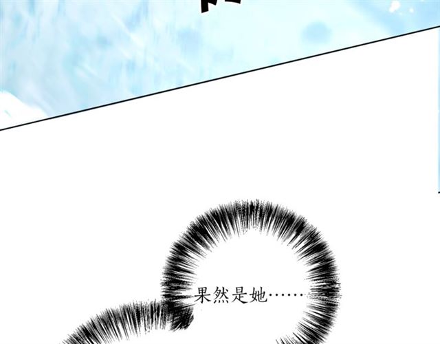 【猫王子的新娘】漫画-（第6话 背后捅刀）章节漫画下拉式图片-43.jpg