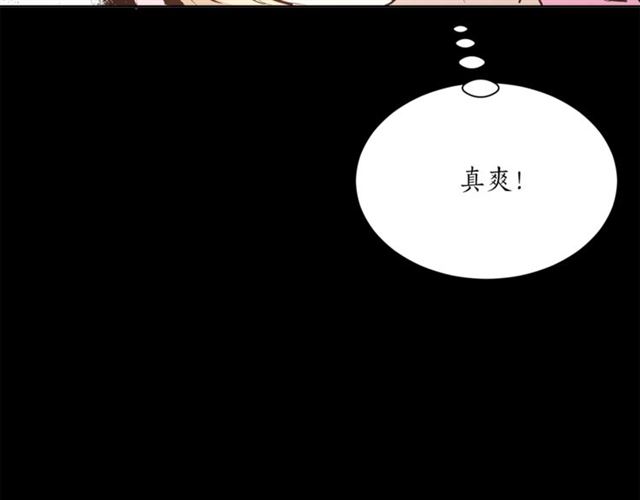 《猫王子的新娘》漫画最新章节第8话 赌约免费下拉式在线观看章节第【19】张图片