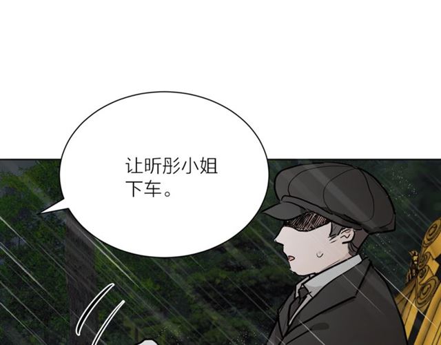 《猫王子的新娘》漫画最新章节第8话 赌约免费下拉式在线观看章节第【54】张图片