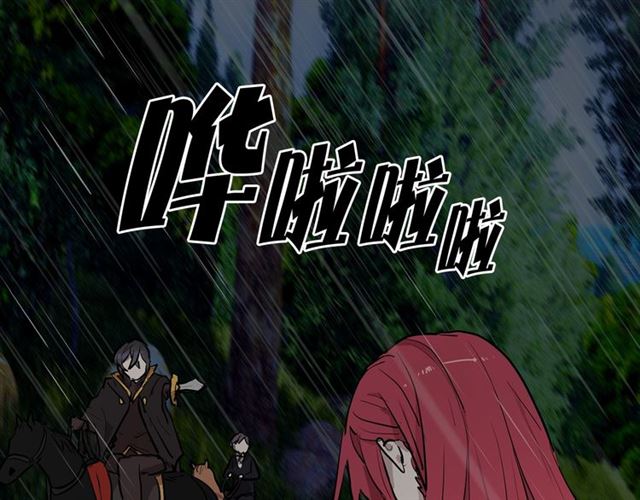 《猫王子的新娘》漫画最新章节第8话 赌约免费下拉式在线观看章节第【90】张图片