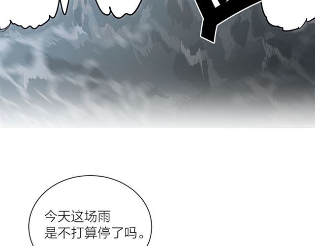 【猫王子的新娘】漫画-（第10话 牺牲自己）章节漫画下拉式图片-91.jpg
