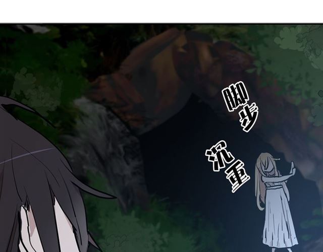 《猫王子的新娘》漫画最新章节第11话 落水免费下拉式在线观看章节第【24】张图片