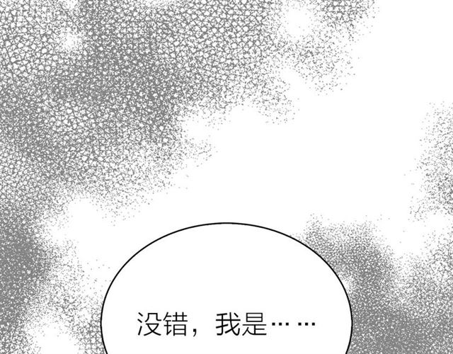 《猫王子的新娘》漫画最新章节第11话 落水免费下拉式在线观看章节第【98】张图片