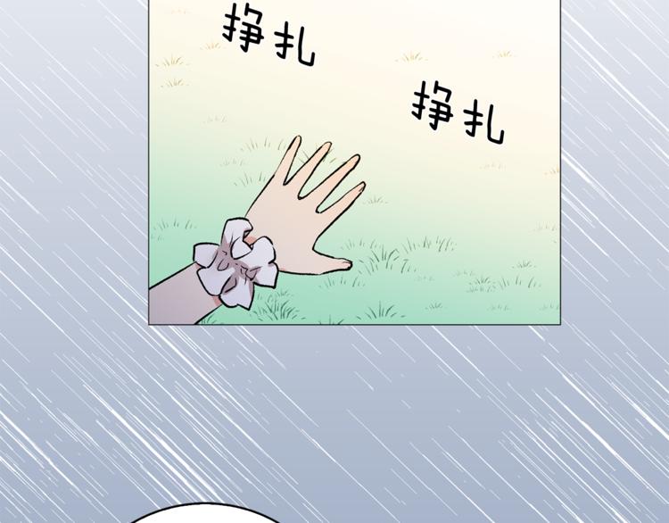 《猫王子的新娘》漫画最新章节第6话 猫王子的女仆？免费下拉式在线观看章节第【11】张图片