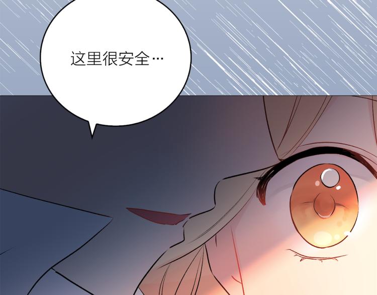 《猫王子的新娘》漫画最新章节第6话 猫王子的女仆？免费下拉式在线观看章节第【12】张图片