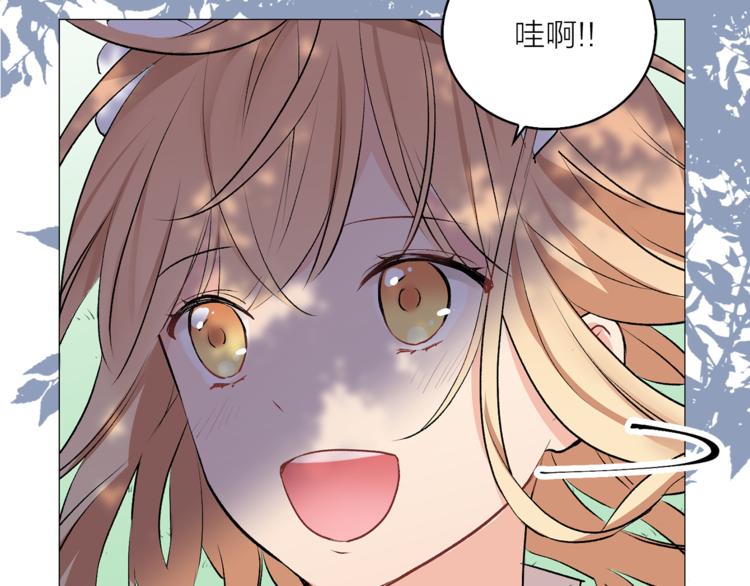 《猫王子的新娘》漫画最新章节第6话 猫王子的女仆？免费下拉式在线观看章节第【18】张图片