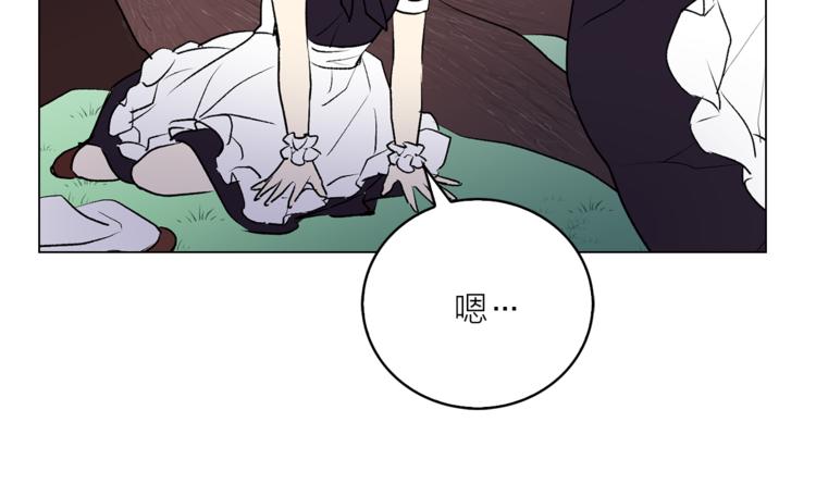 《猫王子的新娘》漫画最新章节第6话 猫王子的女仆？免费下拉式在线观看章节第【93】张图片