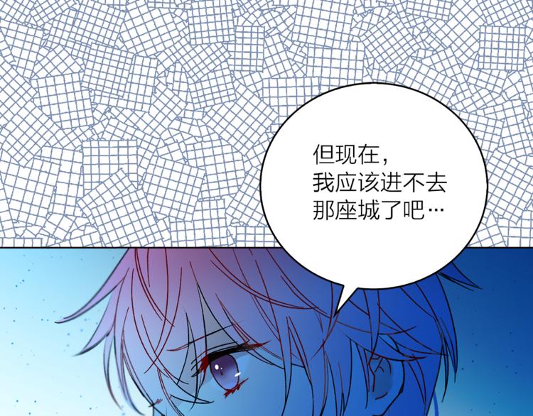 《猫王子的新娘》漫画最新章节第8话 一级犯人的画像免费下拉式在线观看章节第【43】张图片