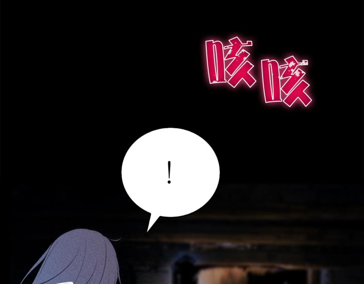 《猫王子的新娘》漫画最新章节第9话 重要的人免费下拉式在线观看章节第【67】张图片