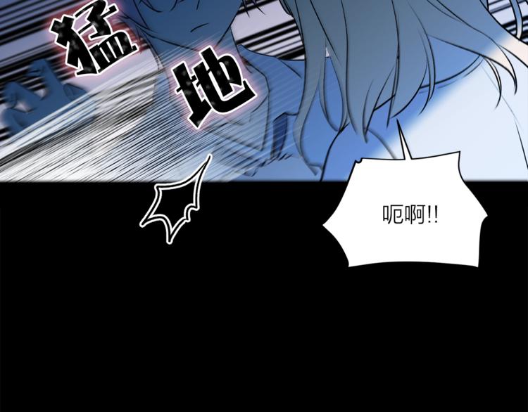 《猫王子的新娘》漫画最新章节第9话 重要的人免费下拉式在线观看章节第【78】张图片