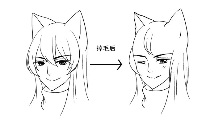 《猫妖的诱惑》漫画最新章节情敌的报复免费下拉式在线观看章节第【44】张图片