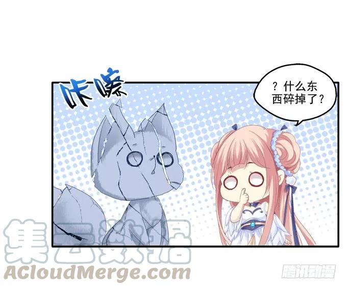 《猫妖的诱惑》漫画最新章节走入陷阱免费下拉式在线观看章节第【45】张图片