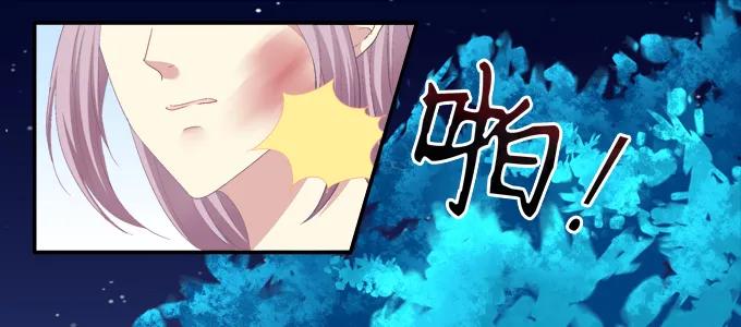 《猫妖的诱惑》漫画最新章节跟我走吧免费下拉式在线观看章节第【8】张图片