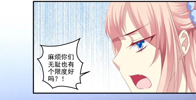 《猫妖的诱惑》漫画最新章节迷失心智免费下拉式在线观看章节第【19】张图片