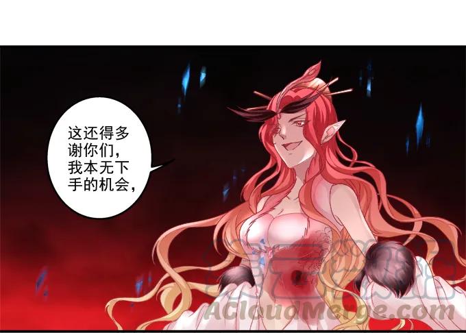 《猫妖的诱惑》漫画最新章节迷失心智免费下拉式在线观看章节第【41】张图片